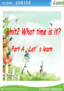 新PEP四年级下册Unit2_What_time_is_it_A_lets_learn