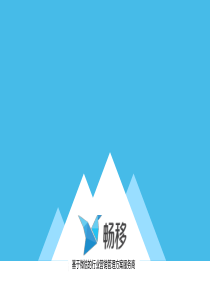 微信小程序的功能盘点