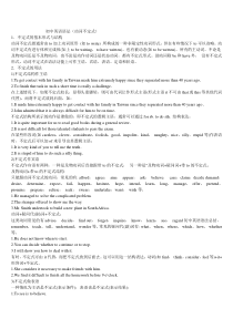 氯化钡中钡含量的测定11