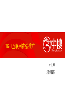 高手常见网络推广方法