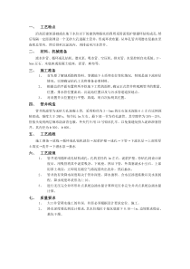 无砂大孔混凝土管井降水工程