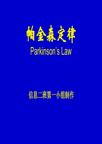 某小区给水官网e管施工组织设计方案