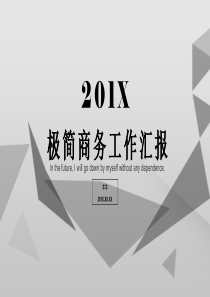 工作总结PPT羊羊素材铺526