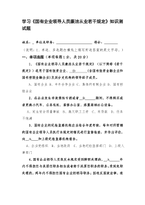 WEB的周期制作流程 