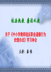小学预算业务管理制度