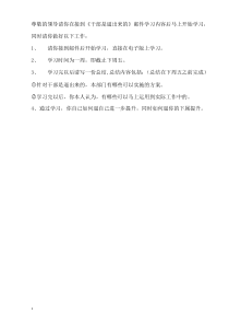 干部是逼出来的