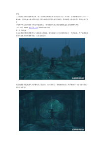 《古墓丽影8：地下世界》图文流程攻略第一关