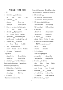 Unit--3宾语从句练习题