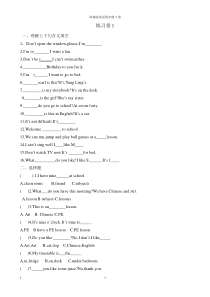 译林版英语四年级下册期末复习单选、填空期末专项练习