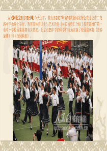 社交礼仪：舞会礼仪