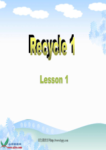 pep小学五年级英语上册recycle1PPT课件