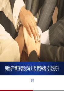 新目标九年级6－10单元同步练习