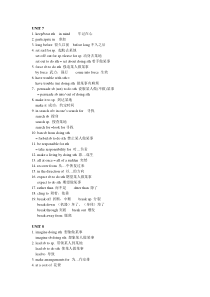 北师大版高中英语必修三重点词组