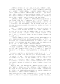 新课程标准的三维目标是