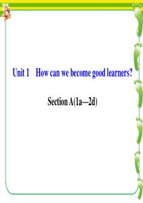 2020年新版人教版九年级英语第一单元SectionA导学案课件