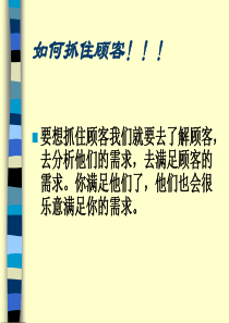 方针目标