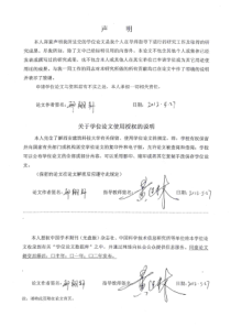 城市供水管网风险分析及评价
