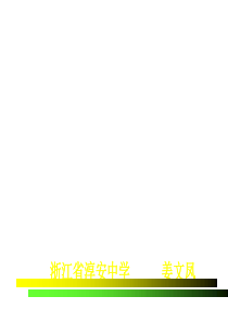 三角函数的化简与证明