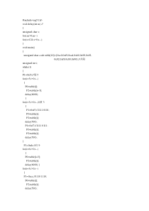 c51单片机交通灯程序