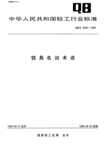 语文学科育人价值