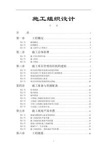 江苏商业管理干部学院江宁校区单体设计宿舍