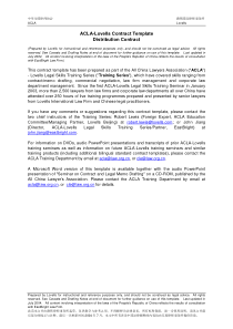 Sample Distribution Contract (E)