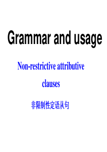 必修二 unit2   Grammar and usage(1)