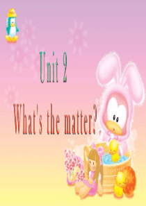 小学英语：Unit 2 What’s the Matter, Mike 课件PPT(人教PEP六年级