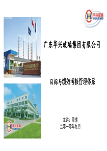 中国石化加油卡业务操作流程2017311