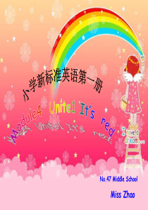 its_red课件