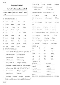最新剑桥一级下册期末考试卷