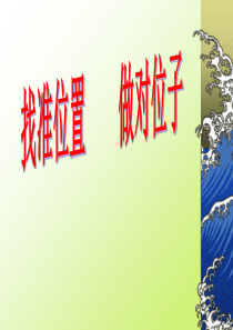 乡镇党委换届选举主要工作详细流程安排