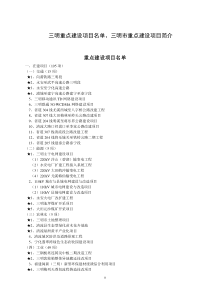 福建省青年企业家协会