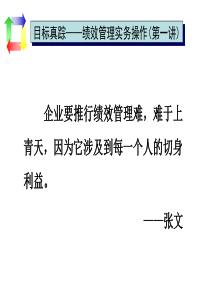 目标真踪（PPT115页)