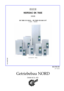 NORD诺德SK700E变频器说明书下载