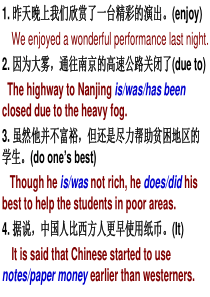 上海高考英语翻译汇总