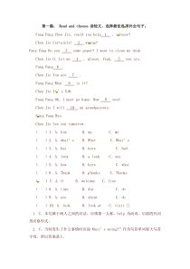 小升初英语完形填空专项练习及答案全套共50份(通用版)