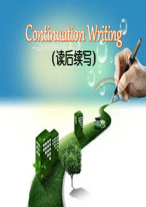 读后续写(一)