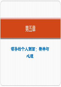 人力资源制度与流程