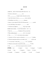 牛津译林版七年级英语下册专项复习：词汇