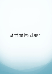 定语从句(演示)