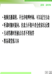 小升初-专题一-汉语拼音