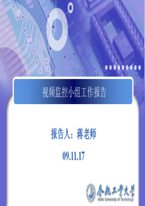 目标检测、目标跟踪报告