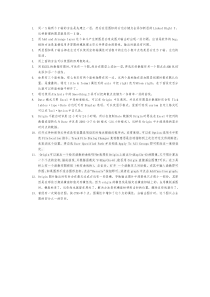 origin使用技巧