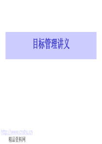 仓库管理流程图