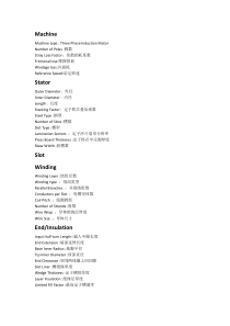 ansoft翻译