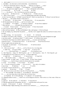 现在完成时-高考练习题