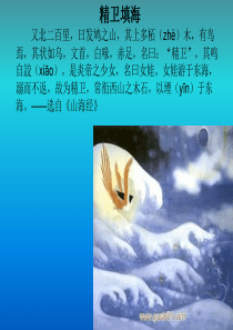 诗歌朗诵完整版