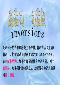 英语倒装句(最全面,最简洁)