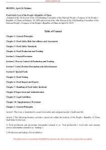2015中华人民共和国食品安全法(参考英文版)